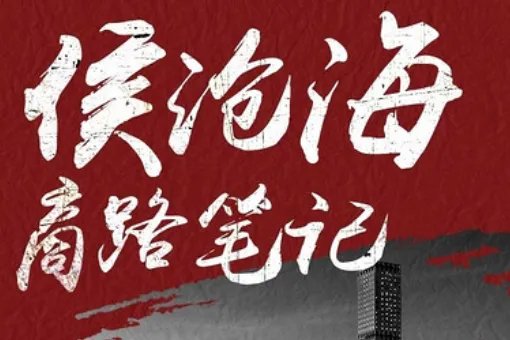 小桥老树全部小说作品