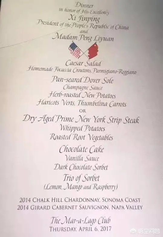 特朗普为什么要在国宴上命令蒂勒森吃烂沙拉？