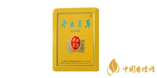 冬虫夏草香烟细支多少一包 冬虫夏草香烟图片及报价