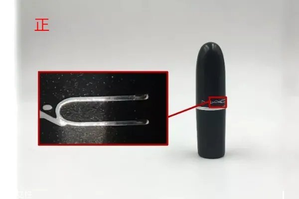 mac子弹头真假对比 超有用超准确的4张图