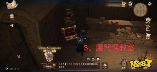 哈利波特万圣节彩蛋汇总一览