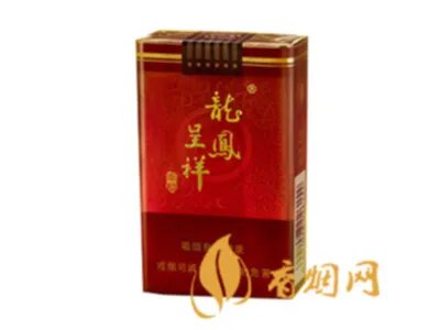 龙凤呈祥香烟价格表和图片2021一览表