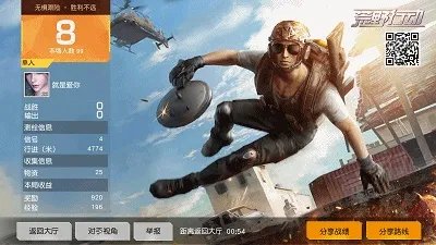 荒野行动现在还有什么BUG？