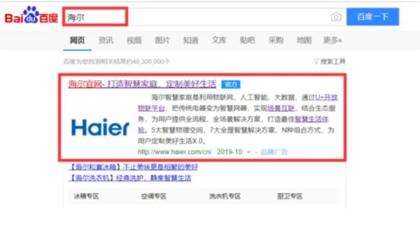 海尔电视查看详细参数
