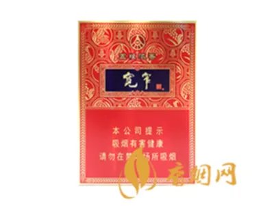 宽窄香烟价格表图大全集 宽窄香烟多少钱一包