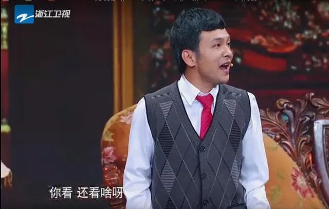 到底该怎么评价周云鹏的喜剧？