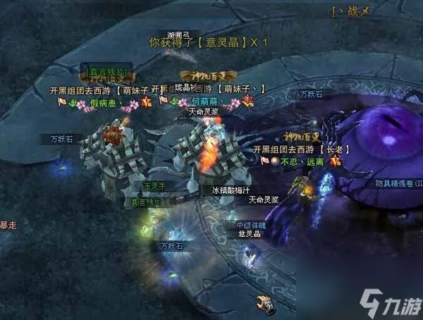 斗战神55野外精英怪在哪 斗战神野外boss介绍 干货