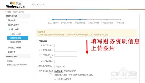 2018如何免费开网店-开网店详细步骤