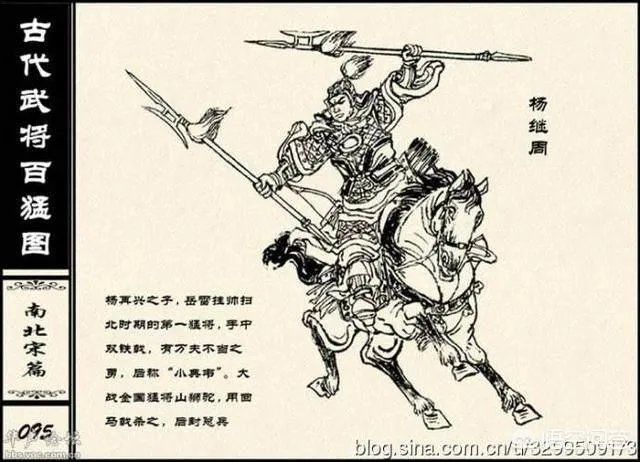 《说岳全传》中，武功排名前十名的武将有哪些？