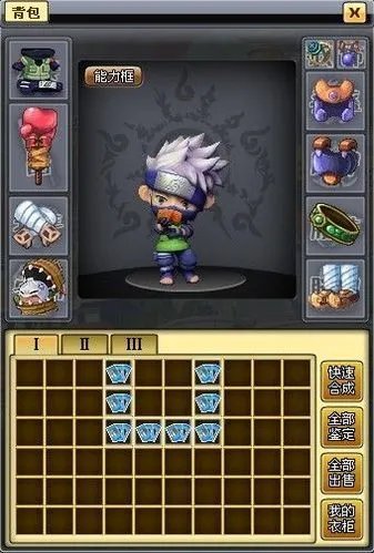 小小忍者外套属性深度剖析