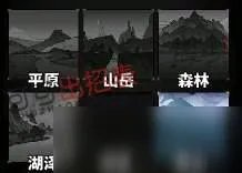 《太吾绘卷》史上完美开局 游戏完美流程攻略