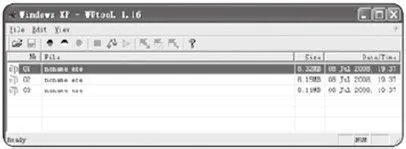 系统轻松备份补丁文件