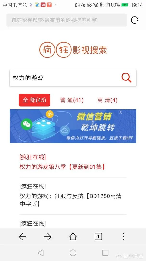 美剧《权利的游戏》哪里可以看完整版？