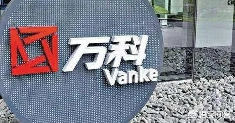 万科喊出“第三次创业”，楼市要有什么巨变？