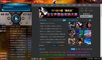 现在听音乐用什么软件最好