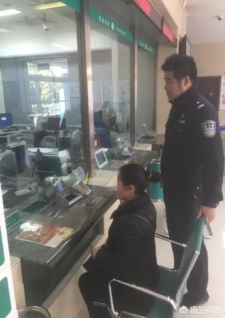 杭州滨江出现新骗术，一女子被骗4500元，如果是你，你会中招吗？