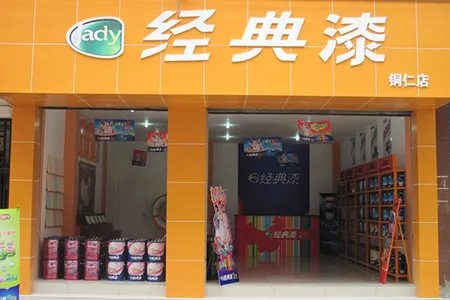 水性涂料加盟，水性涂料十大品牌排行榜