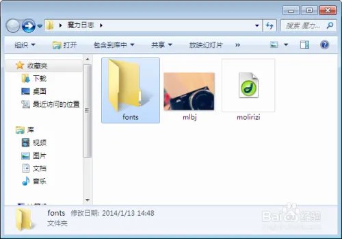 魔力日志制作教程：编写魔力日志源代码