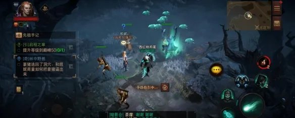 《暗黑破坏神不朽》奇遇林中野兽怎么做 奇遇林中野兽任务攻略