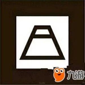 《阴阳师》全新现世召唤阵图片一览 高清无水印SSR召唤阵图片