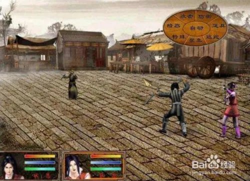 古龙群侠传秘籍大全