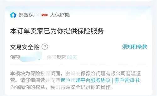 绝地求生购买账号平台怎么样 正规的游戏账号购买app推荐