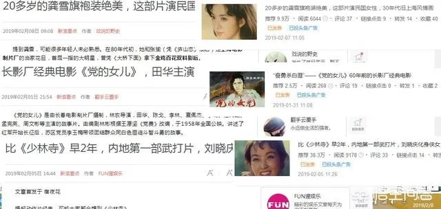 翟天临道歉，申请退出北大博士后站点，你怎么看？