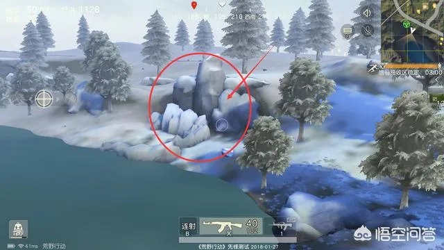 荒野行动现在还有什么BUG？