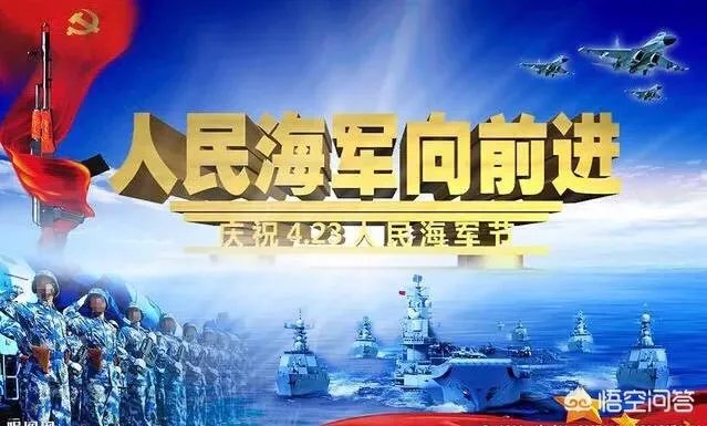 青岛海上阅兵最大看点是什么？