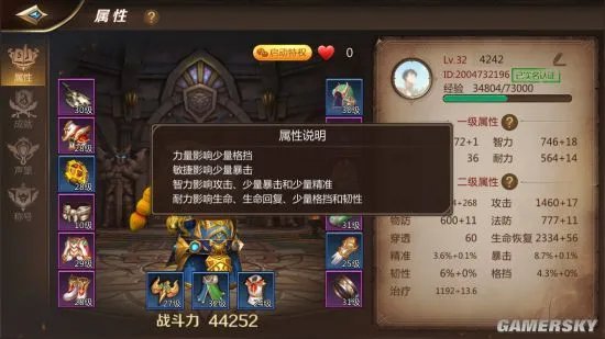 我叫MT4巫医攻略大全 巫医怎么玩