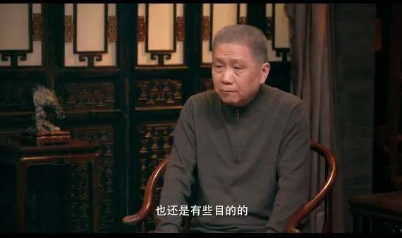 马未都娶过几个老婆