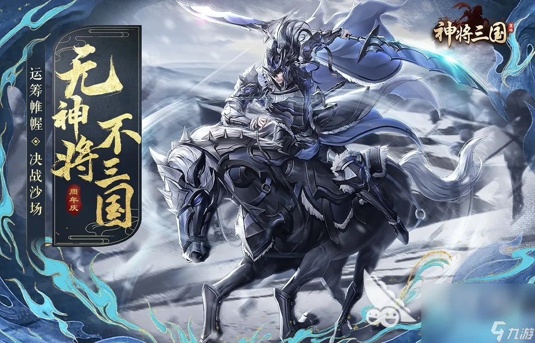 三国游戏哪个好玩 人气最高三国游戏排行榜