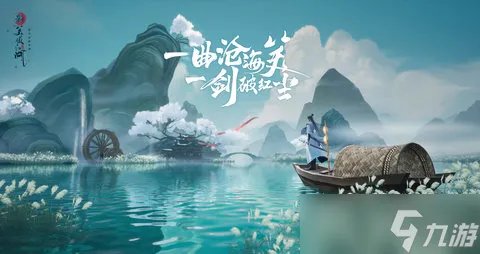 你的江湖侠客推荐 你的江湖侠客有什么