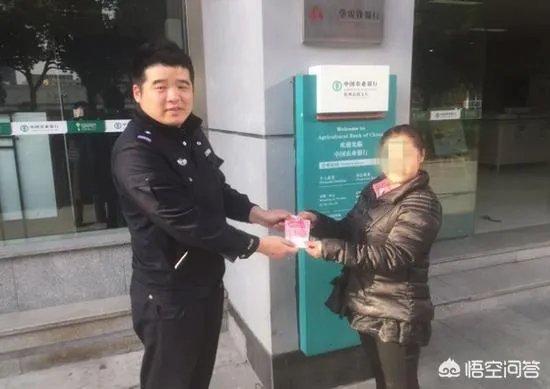 杭州滨江出现新骗术，一女子被骗4500元，如果是你，你会中招吗？