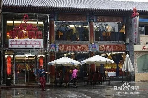 北京南新仓文化休闲街怎么游玩？