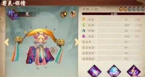 云梦四时歌云梦情缘是什么 云梦情缘怎么玩