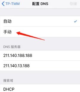 ipad为什么无法连接app store