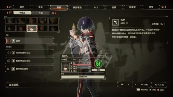 《绯红结系》各角色什么武器好用？各角色最强武器推荐