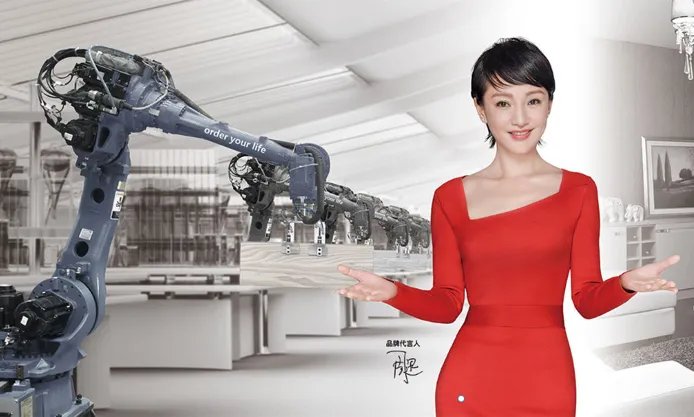 尚品宅配——品牌故事