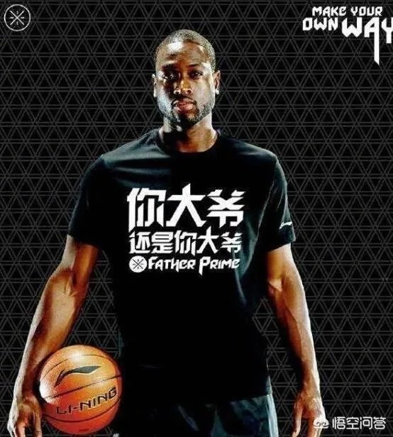 末节被76人追至还差2分，韦德登场后率队113:103战胜对手。你怎么看？