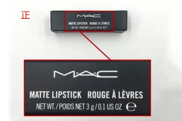 mac子弹头真假对比 超有用超准确的4张图