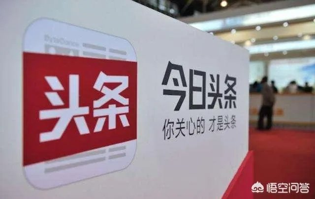 今日头条小程序开发，会是下一个风口吗？