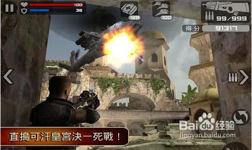 【转载】无限金币安卓《火线指令》修改存档攻略