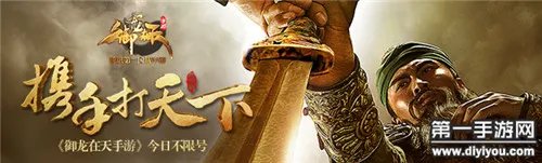 御龙在天手游地府恶鬼刷新时间地点一览