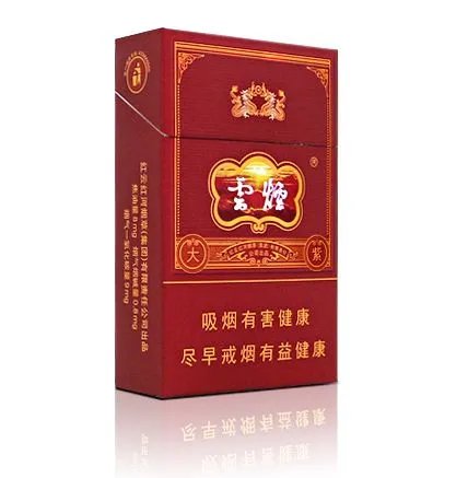 10元左右云烟价格表和图片好烟出云贵