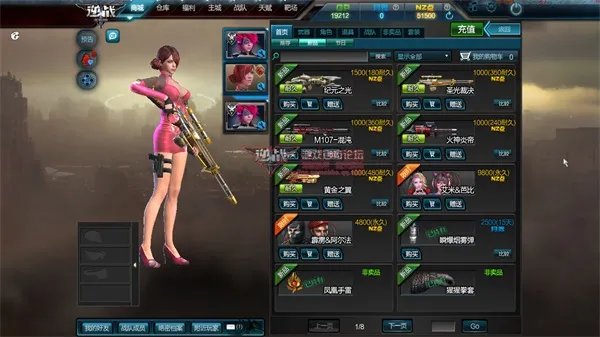 逆战体验服爆料 E区靶场惊现子弹时间技能