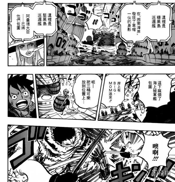 《海贼王》漫画第877话 佩德洛牺牲自己助路飞逃脱！