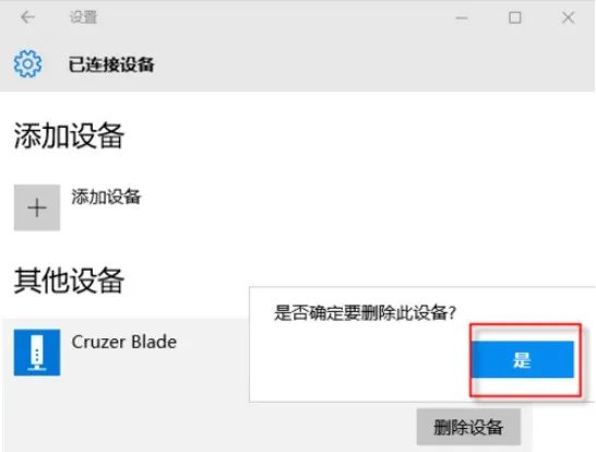 电脑右下角有U盘插入的图标,但是我的电脑里面没有U盘图标,怎么处理
