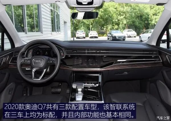 探寻杭州隐秘景点 体验奥迪Q7智联系统