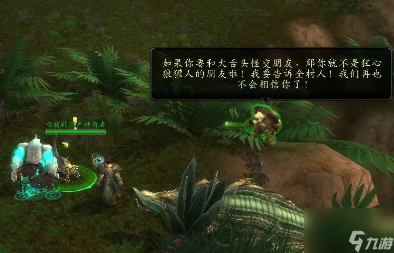 魔兽世界神谕者声望怎么开启 魔兽神谕者声望获取攻略